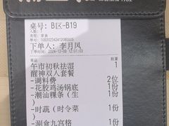 -潮正和潮汕牛肉火锅·老字号(番禺万达店)