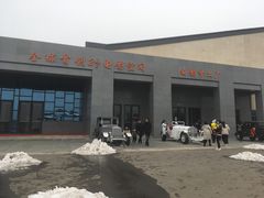 -白鹿原影视城