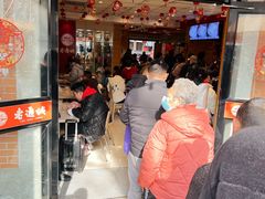 -老通城豆皮大王(吉庆街店)