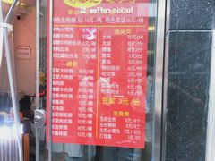 -舒蔡记生煎菜饭(云南中路店)