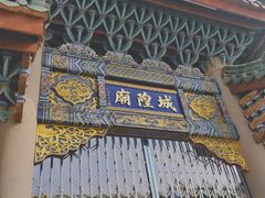 -揭阳学宫(榕城区)