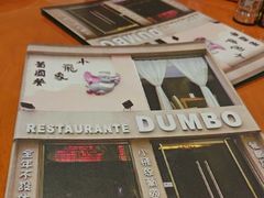 -小飞象葡国餐
