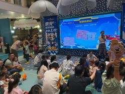 -奈尔宝·儿童乐园·亲子餐厅(苏州大悦城店)