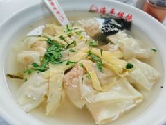 -海平馄饨(逍遥二路店)