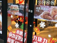 -肯德基(新阳光店)