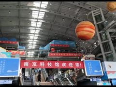 -南京科技馆