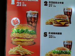 -汉堡王(保定万博广场店)