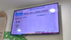 -上海市儿童医院(北京西路院区)