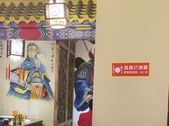 -应天大明王朝·南京菜(中山陵店)