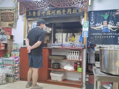 -玉香宫河州牛肉拉面