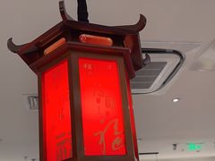 -和府捞面·大师店(上海漕宝路日月光店)