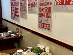 -老来福·非遗酸汤兔(凯旋路店)
