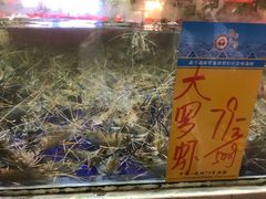 -79号渔船海鲜饭店(华强北店)
