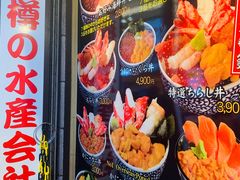 -蟹料理 北海道かに将軍(札幌本店)