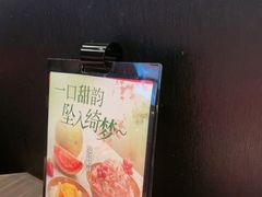 -胖哥俩肉蟹煲(梅溪步步高店)