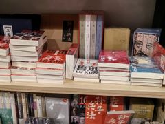 -福荫书店