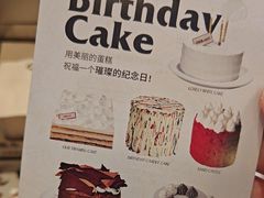 -OUR Bakery(SKP-S店)