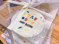 -今日·TODAY手作低脂动物奶油蛋糕定制(高新万达店)