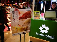 门面-鲜道寿司(无锡苏宁店)