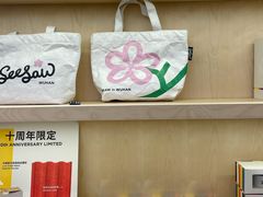 -Seesaw Coffee(武商MALL·武广店)