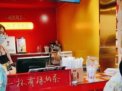 -鸡鸣赐茶(鸡鸣寺路店)