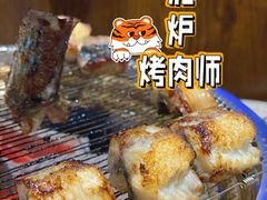 -泥炉烧肉师(新街口金銮巷店)