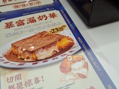 -文通冰室(东方宝泰店)
