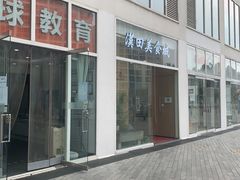 -环球·雅思托福·THiNKSAT留学语言培训学校(国贸校区)