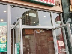 门面-棒约翰比萨意面(马家堡西路店)