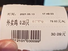 -泰煌鸡·上海白斩鸡·鸡汤面(万航店)