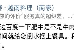 -PHO爺·越南料理(亦庄大族广场店)