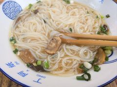 -丁阿纸面馆
