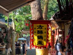 -小陈方酥锅盔(古城总店)