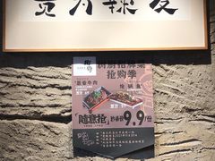 -树厨贵州菜(大十字店)