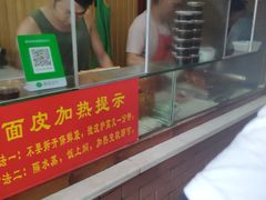 -徐记正宗北京烤鸭(北京东路总店)