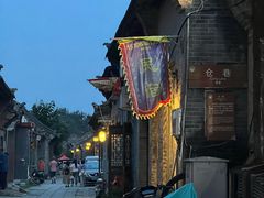 -青州古城