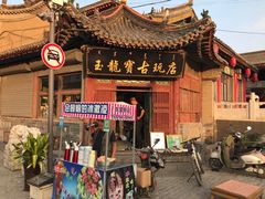 -大召寺明清一条街
