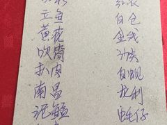 -蛇口康乐快餐鱼仔档(翠苑小区店)