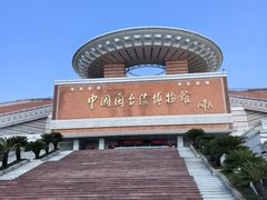 -中国闽台缘博物馆