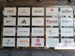 -皇庭广场(福华三路店)