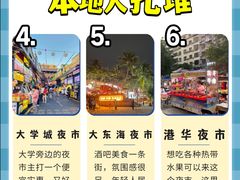 -三亚蜈支洲岛旅游区