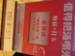 -鑫花溪牛肉米粉(文星广场店)