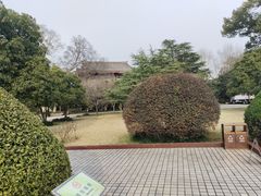 -浙江省博物馆(孤山馆区)