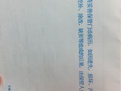 -无锡市第二人民医院(南院)