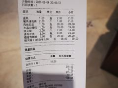 -潍城老菜馆·地标美食