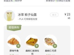 -煮叶(悠唐广场店)