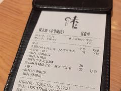 -味太助·银饭食堂(中华城店)