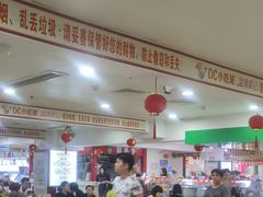 -DC商业城(海秀东路店)