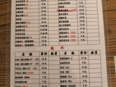 菜单-晋宝章大同刀削面(和平里店)