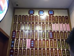 -朱鸿兴面馆(镇湖店)